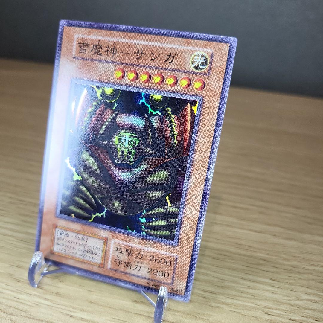 カ*ユ様 【美品～極美品】遊戯王初期ゲートガーディアンフルコンプセット