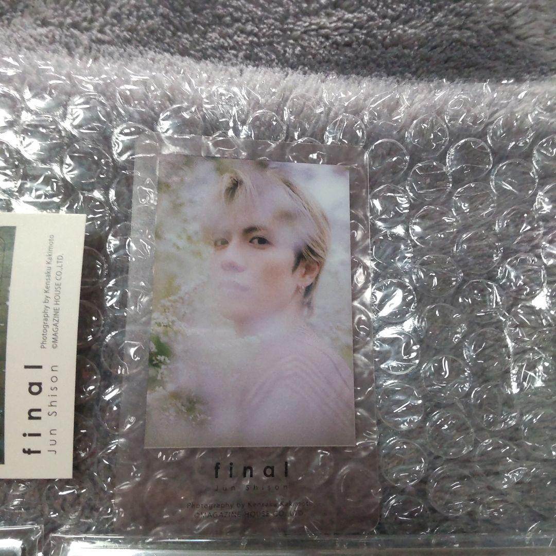 志尊淳 アクリルスタンドA B シール