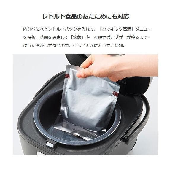 *タイガー★ 炊飯器 3合 おしゃれ 早炊き 玄米 低温調理 TIGER