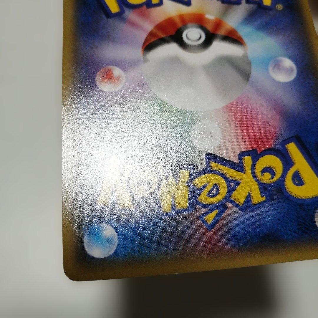 ポケモンカード　Mレックウザex　sr