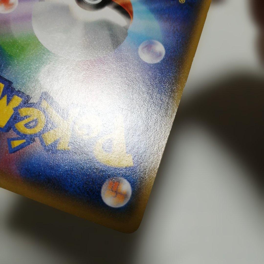 ポケモンカード　Mレックウザex　sr