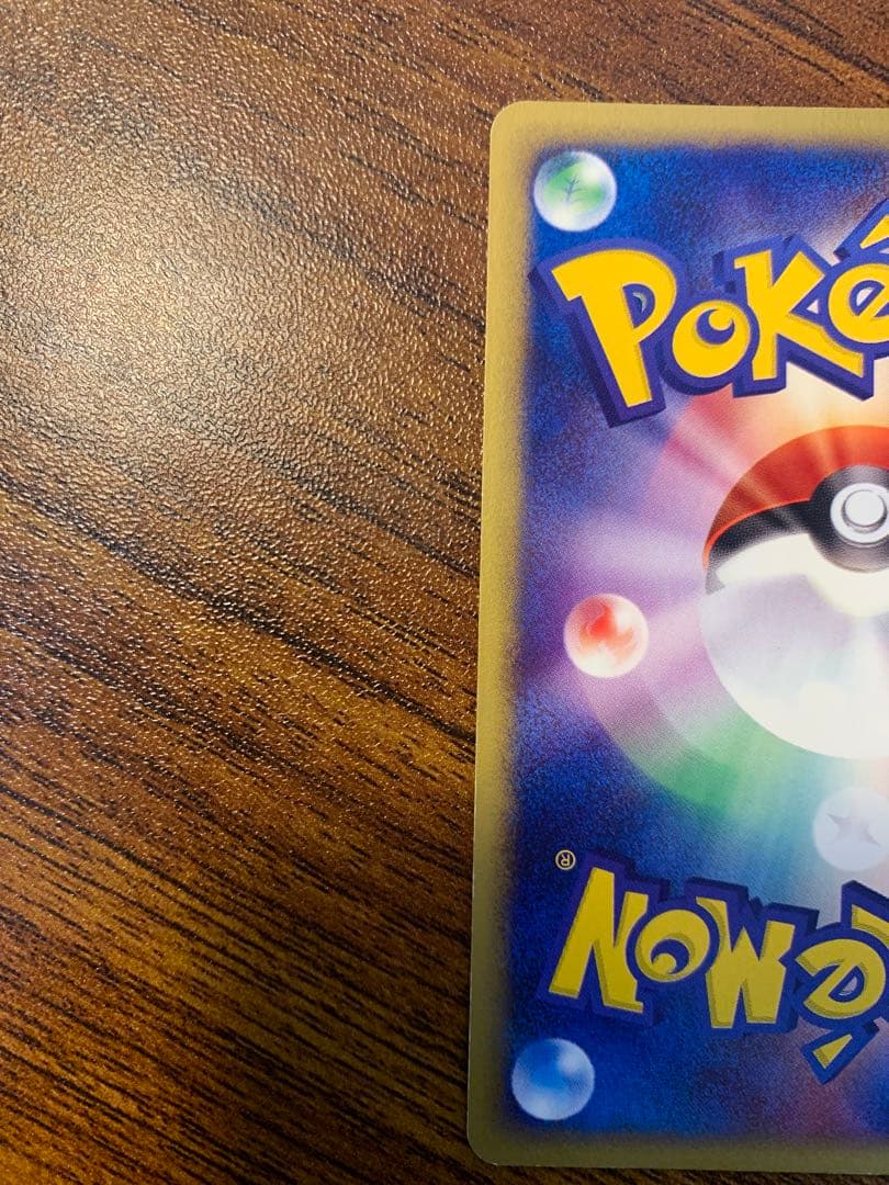 トゲチック ★ 拡張パック第2弾 地図にない町