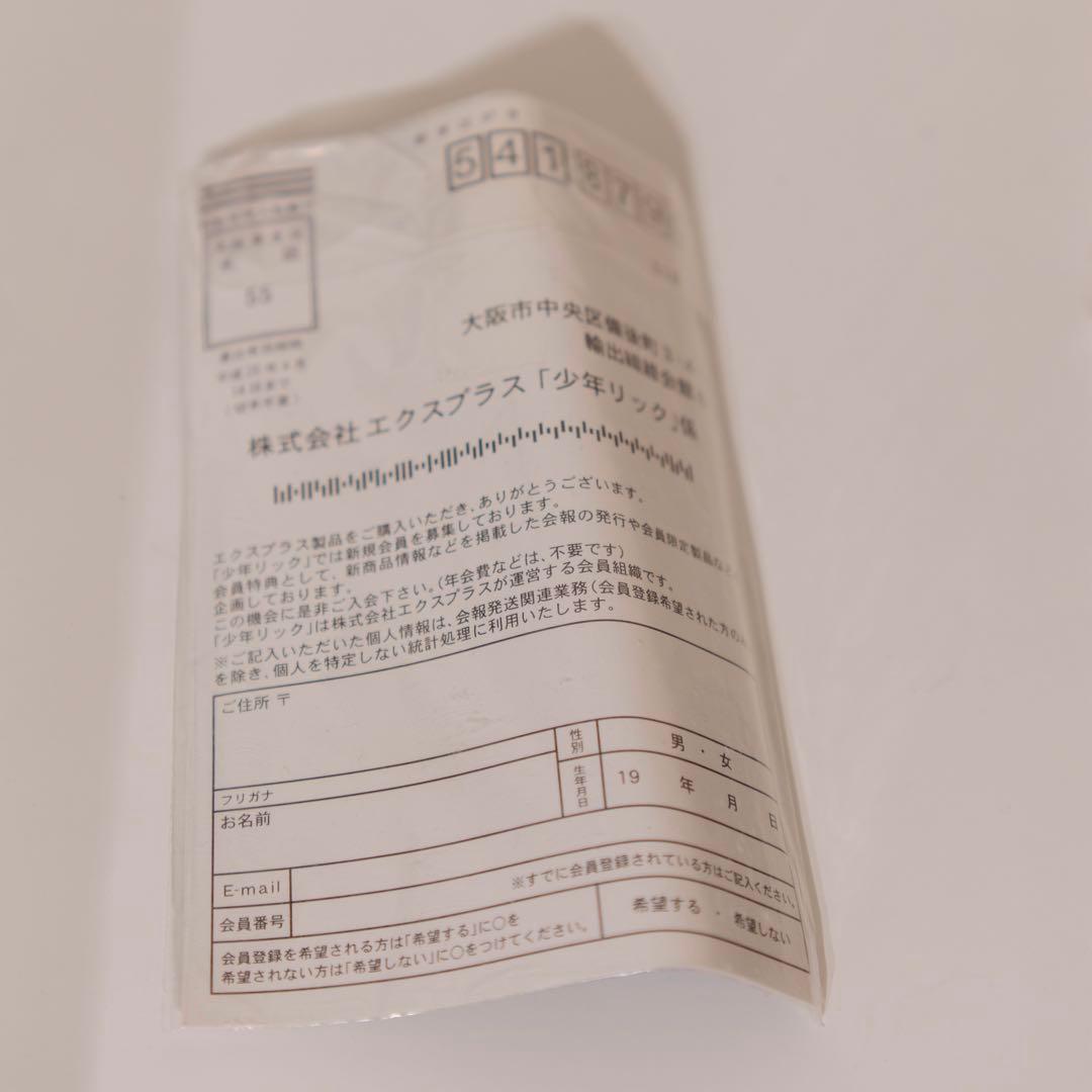 エクスプラス モスラ 1961 軟質版 限定100体 少年リック限定 ゴジラ