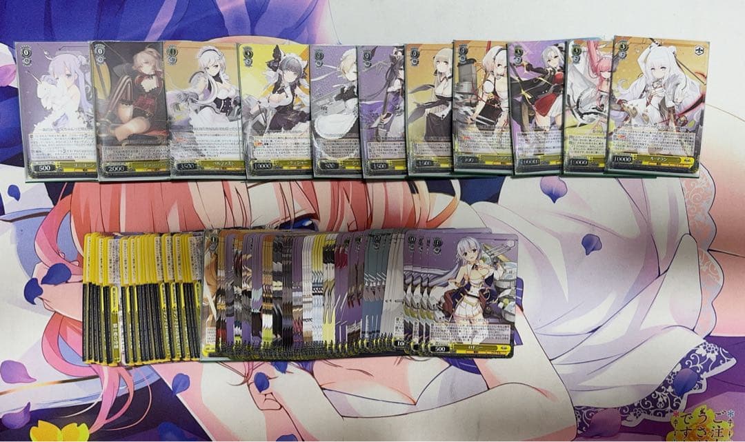 ヴァイスシュヴァルツ アズールレーン　赤　黄　RR以下TD 4コン その他