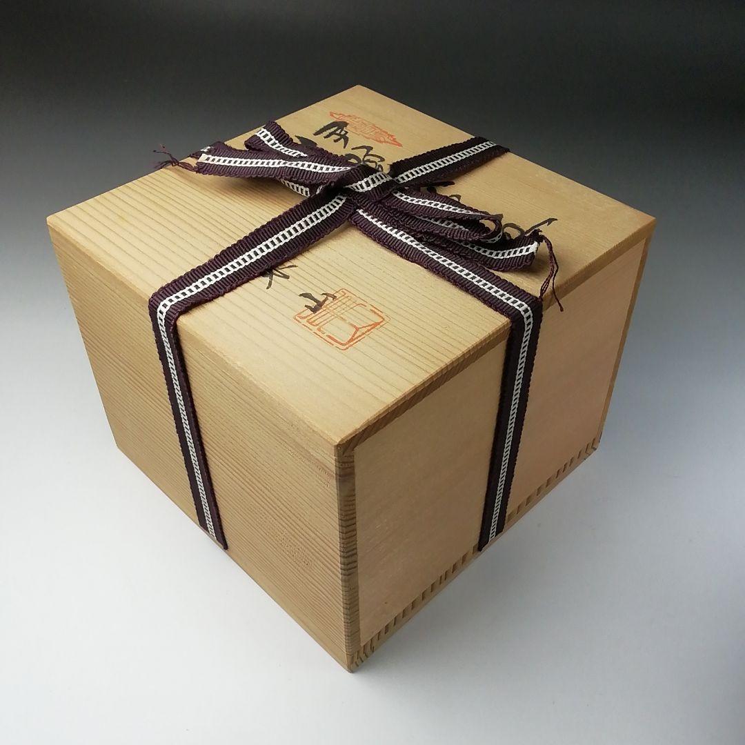 Ｔ２５８　茶碗　『伊賀　茶碗』『東山 作』　共箱　抹茶碗　茶道具