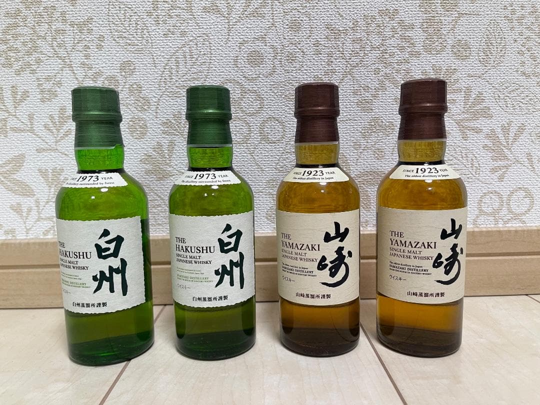 山崎 180ml 2本、白州 180ml 2本　ミニボトル