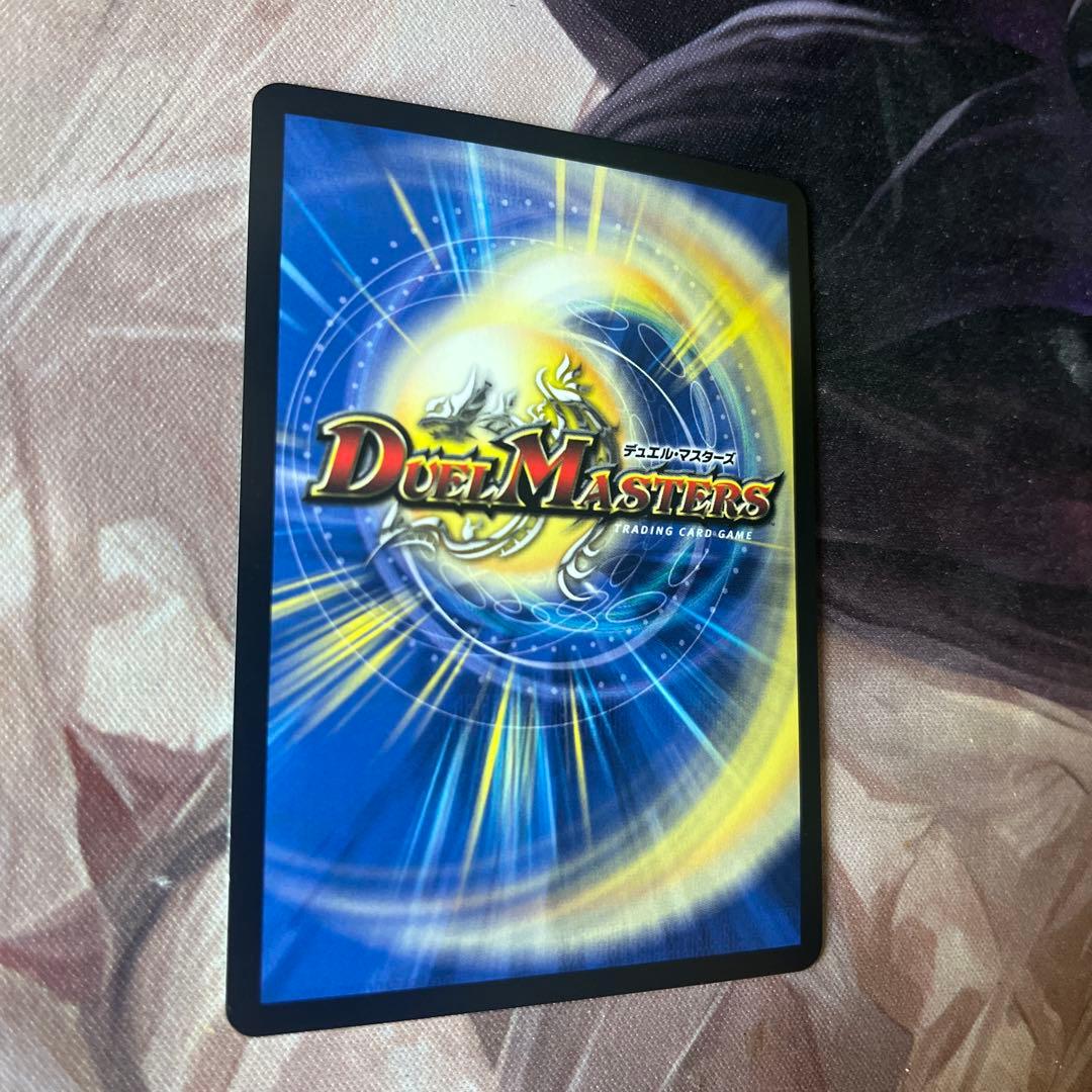 邪幽 ジャガイスト ダイヤモンド シークレット