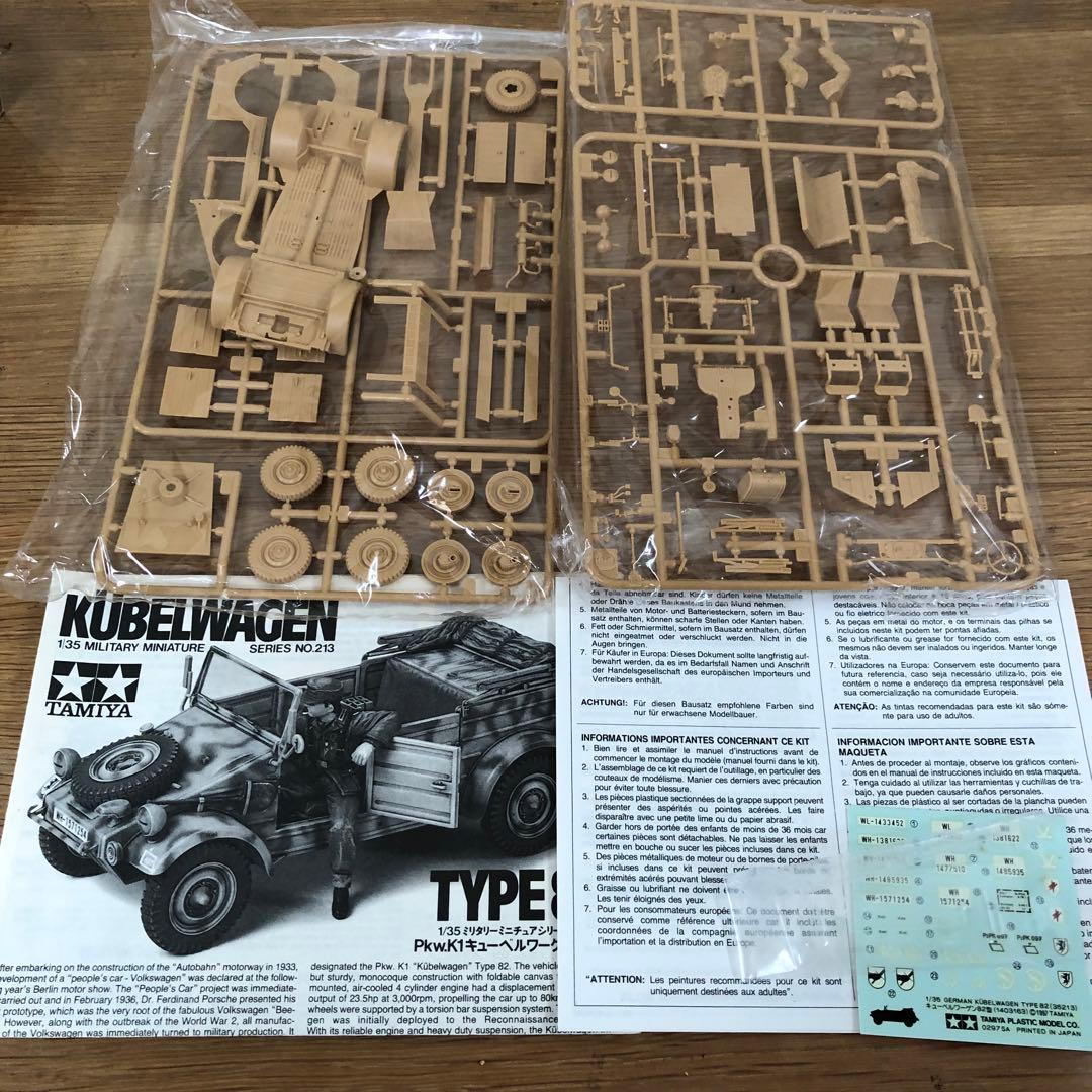 【未使用】TAMIYA 乗り物　軍用車両　セット 6点　ドイツ　戦車