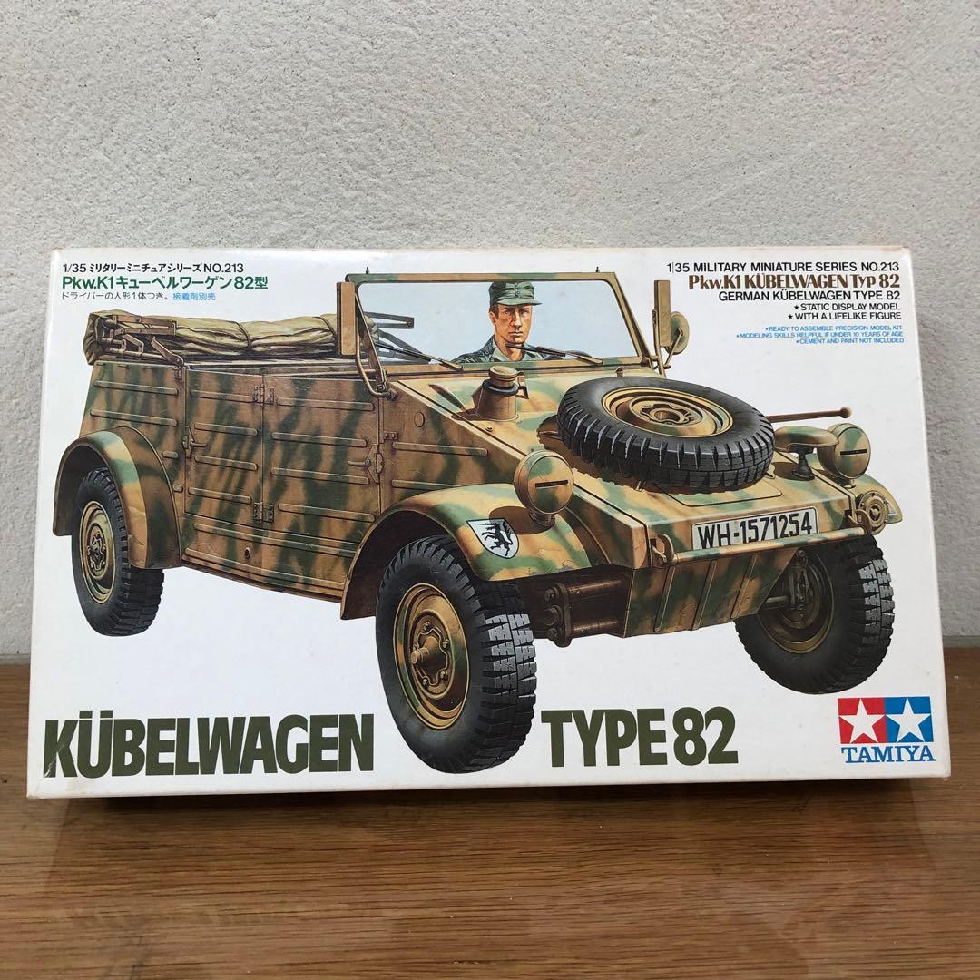 【未使用】TAMIYA 乗り物　軍用車両　セット 6点　ドイツ　戦車
