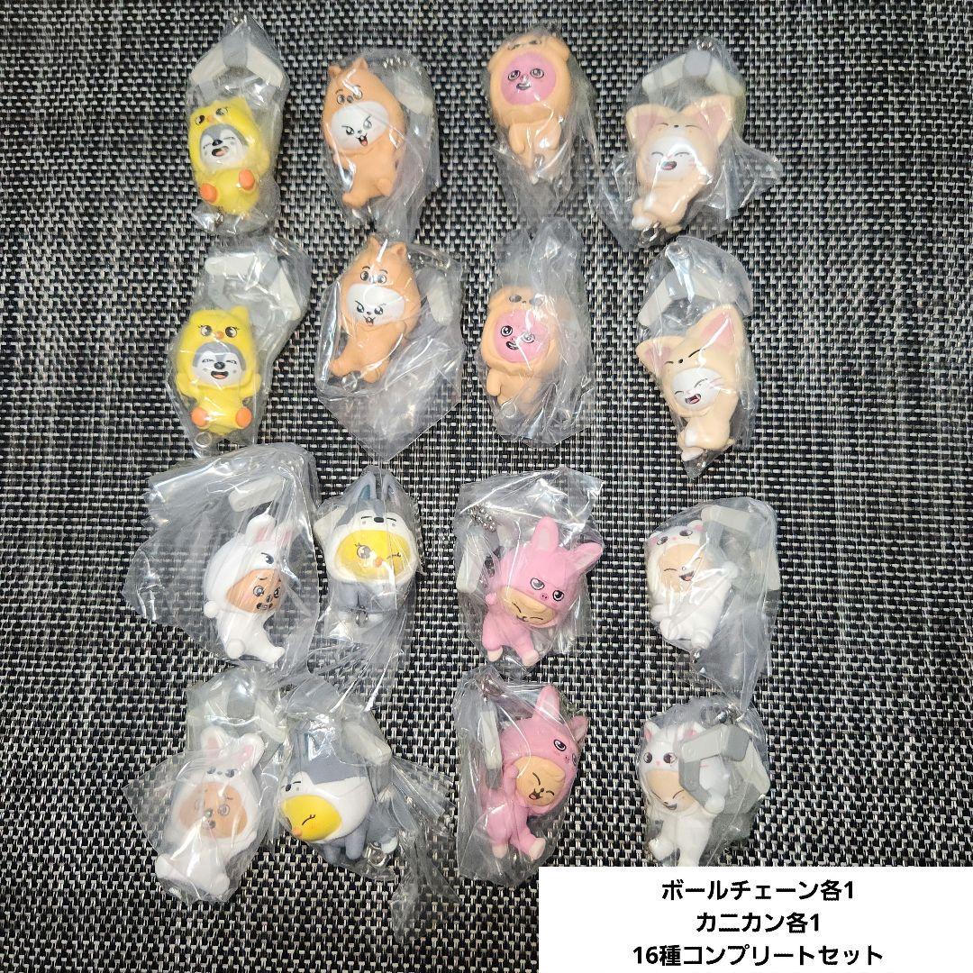 StrayKids SKZOO つまんでつなげてますこっと vol.2 コンプ