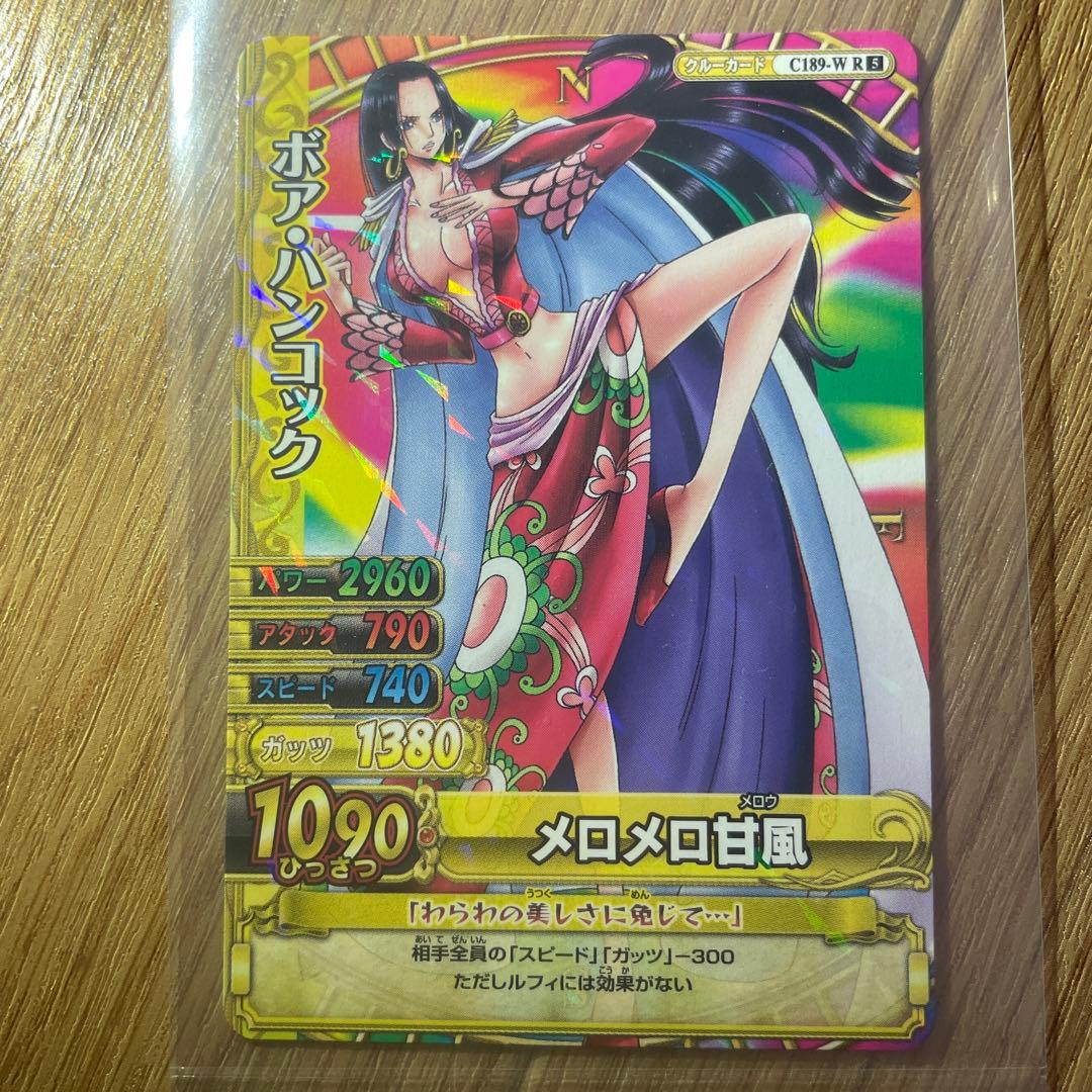 ワンピーベリーマッチダブル R ボアハンコック