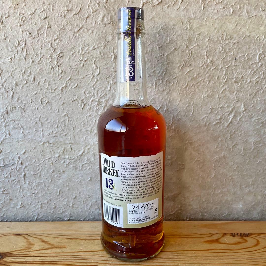 ワイルドターキー 13年 700ml 終売品