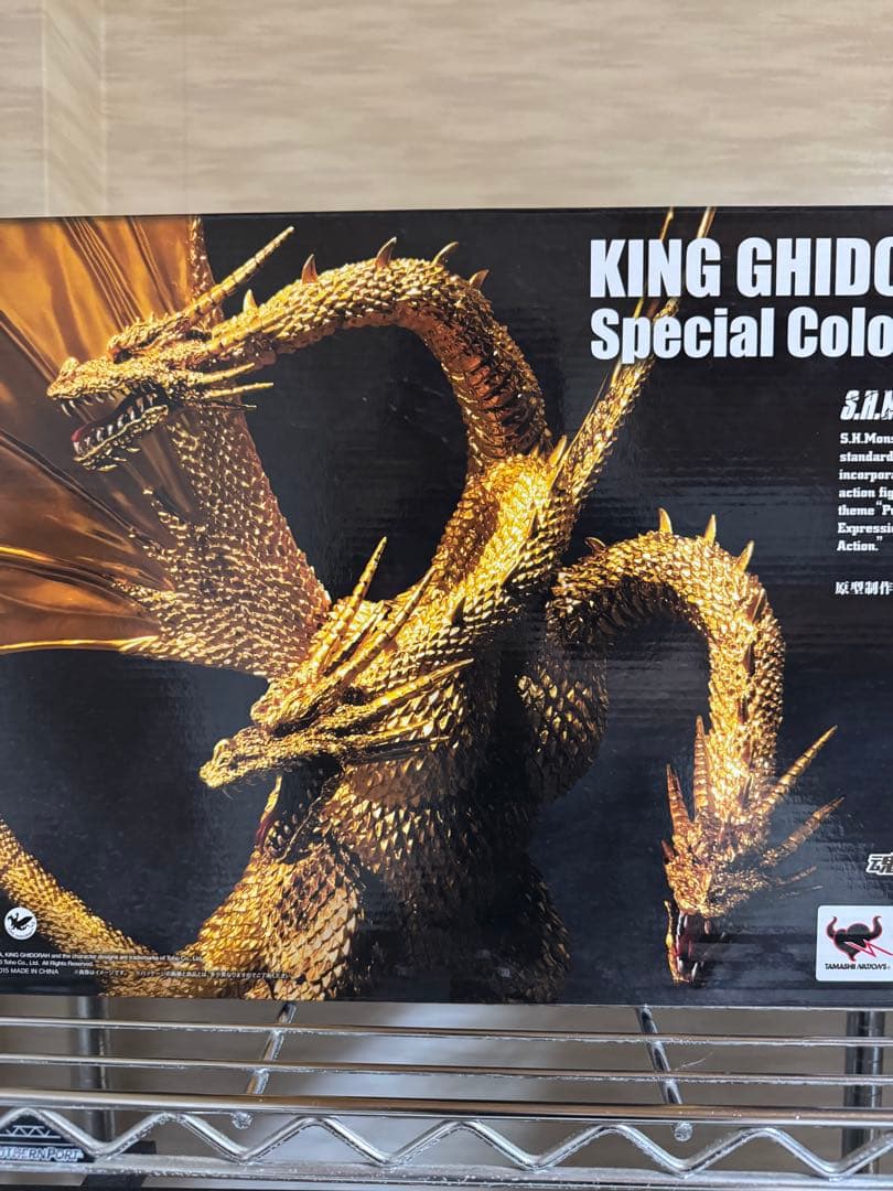 S.h monsterarts キングギドラ　Special color ver