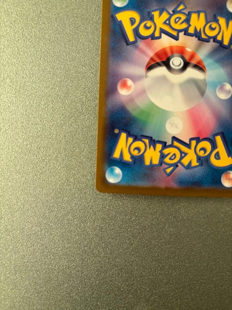 カイリューex mur 未使用品