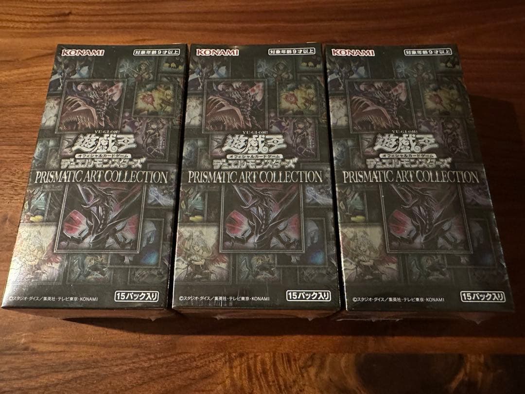 遊戯王 プリズマティックアートコレクション シュリンク付き　3box