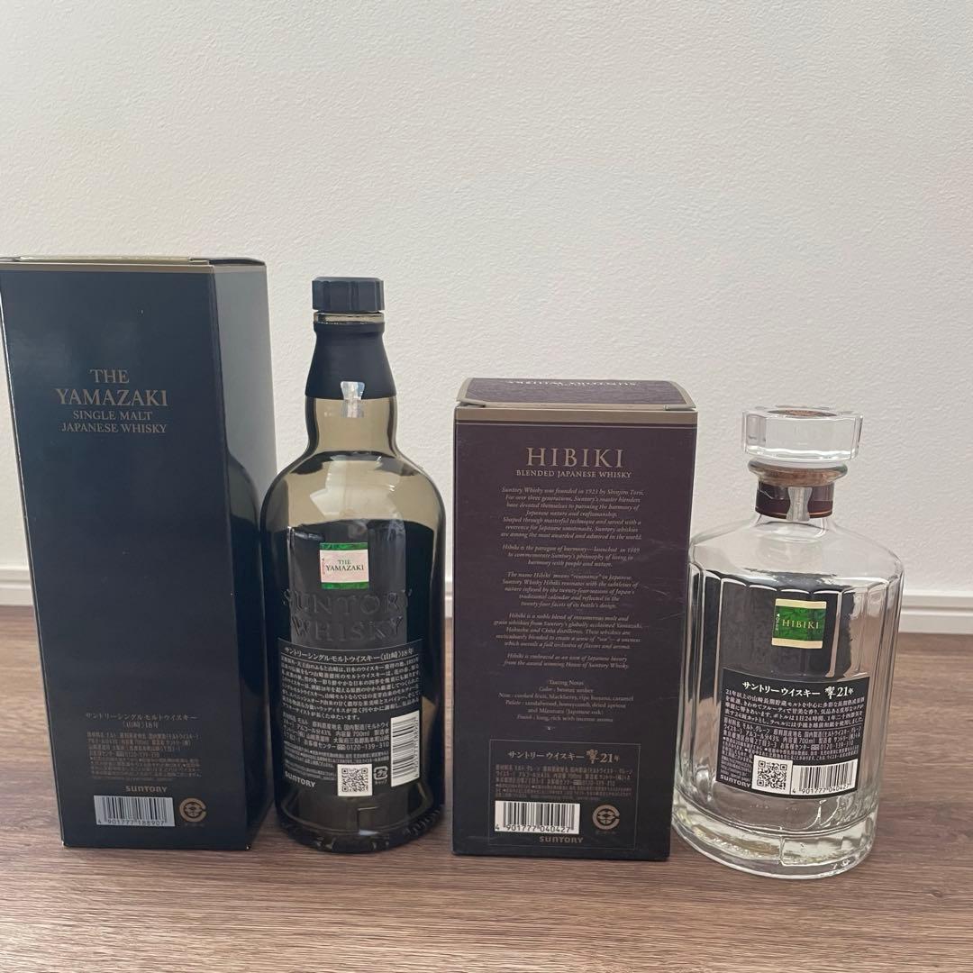 山崎18年と響21年 空ビンと空箱セット