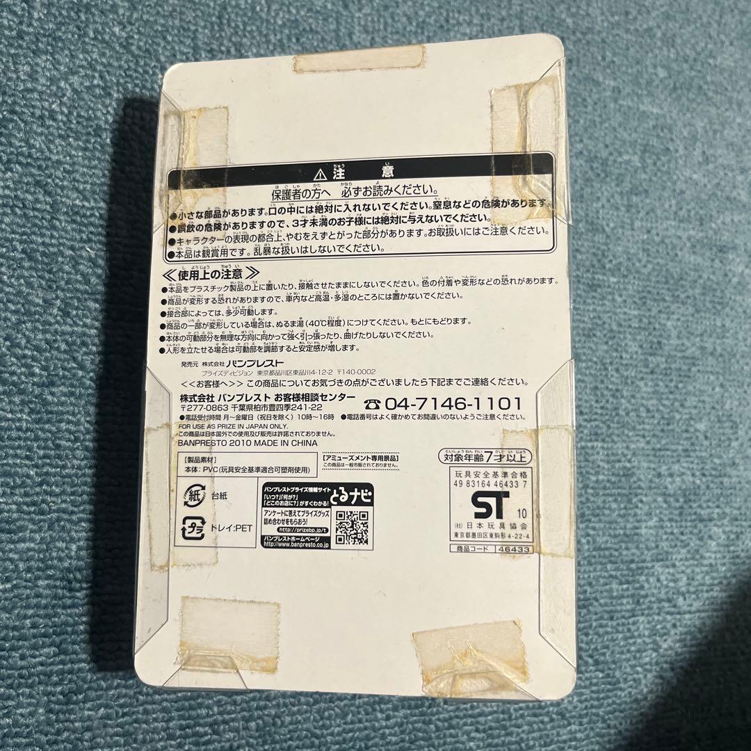 PansonWorksがキャラクターアレンジ永井豪コレクションソフビフィギュア