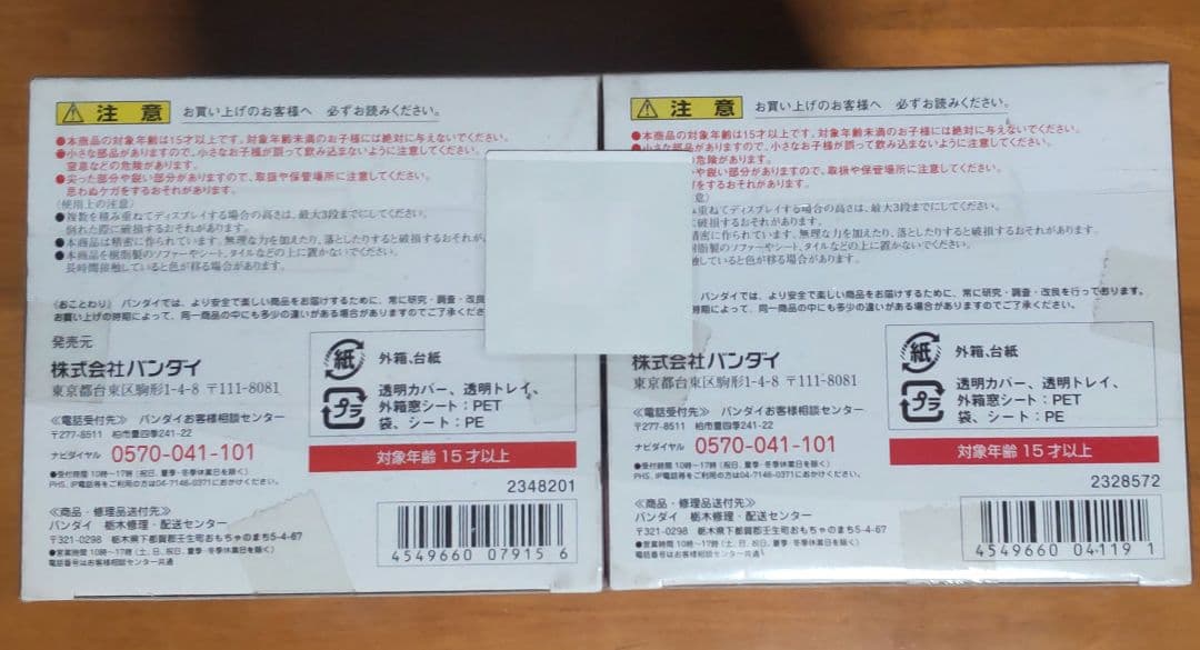 魂バディーズ　セーラームーン　フィギュア