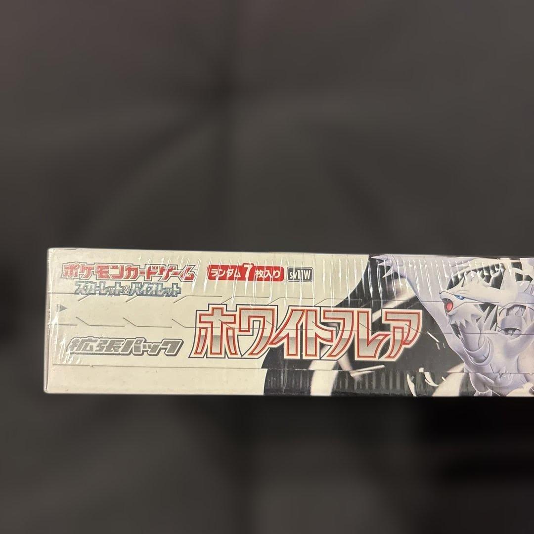 ポケモンカードゲーム ホワイトフレア BOX