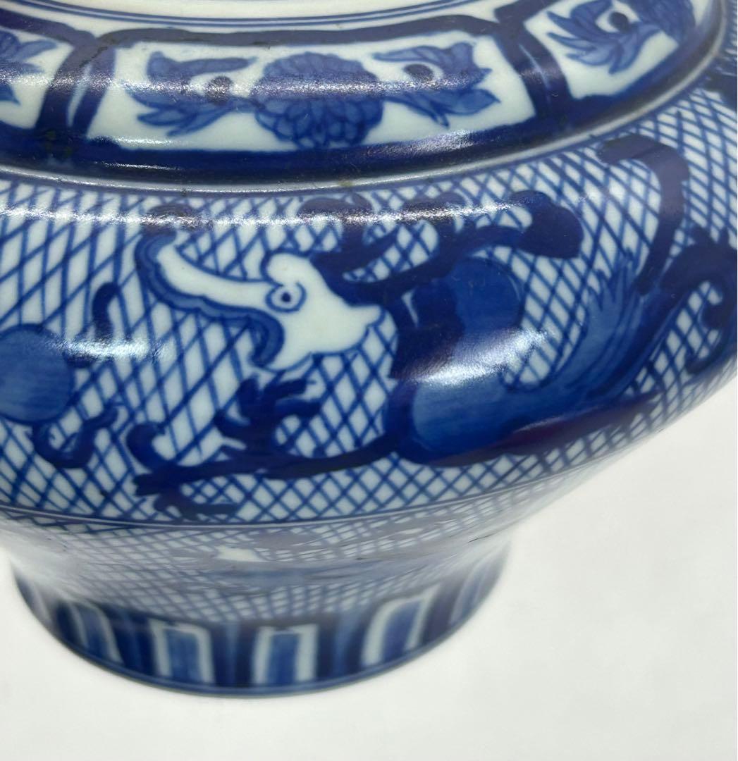 中国　染付　龍鳳紋蓋付壺　大清雍正年製銘　送料込み0814