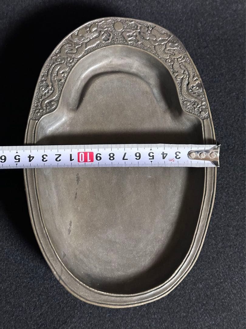 中国美術 澄泥楕円大硯 雲竜群馬彫 2.15kg 時代書道具