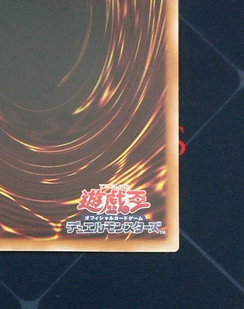 遊戯王 閃刀姫 ゼロ プリズマ プリシク