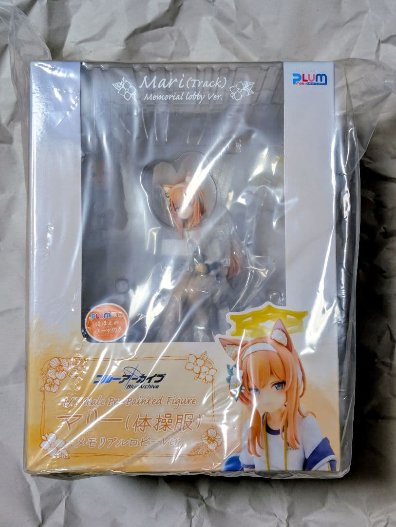 ブルーアーカイブ マリー(体操服) フィギュア PLUM限定特典付き(ほほえみ)