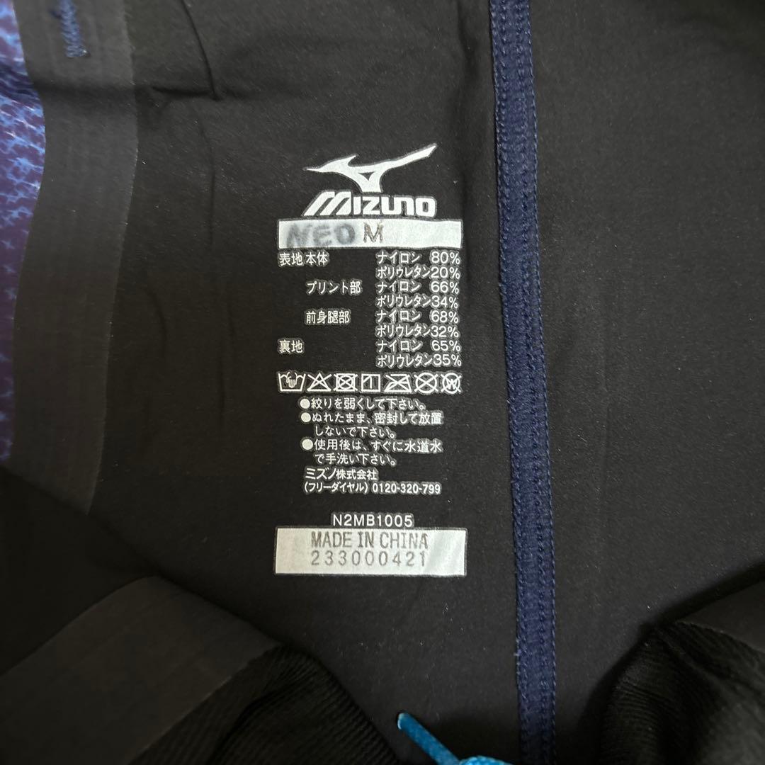 Mizuno 競泳高速水着 Mサイズ 青黒