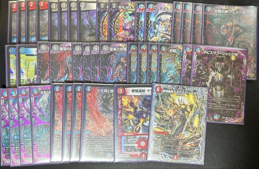 クローシスアビス 調整パーツ付き