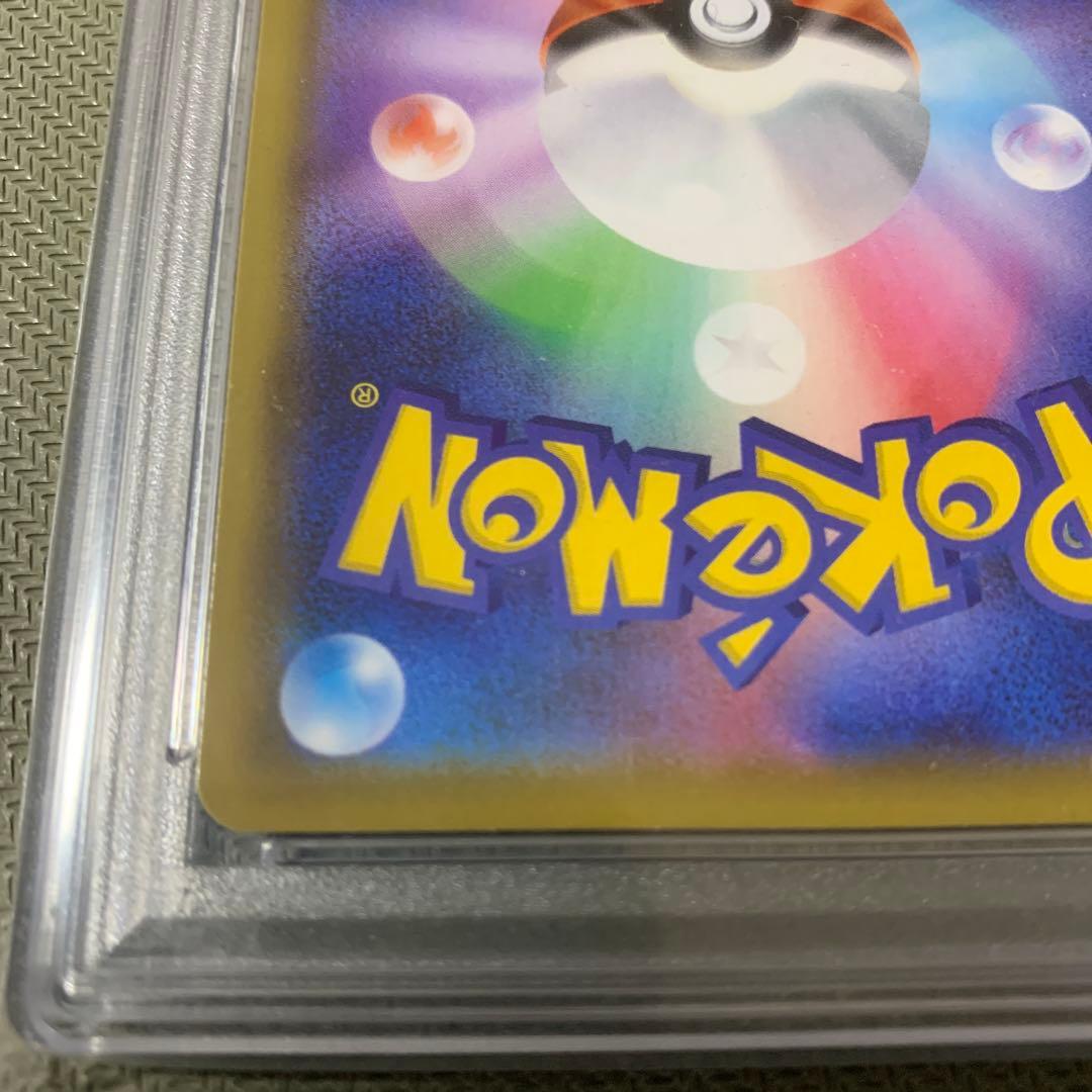 シールドマリィsr PSA10