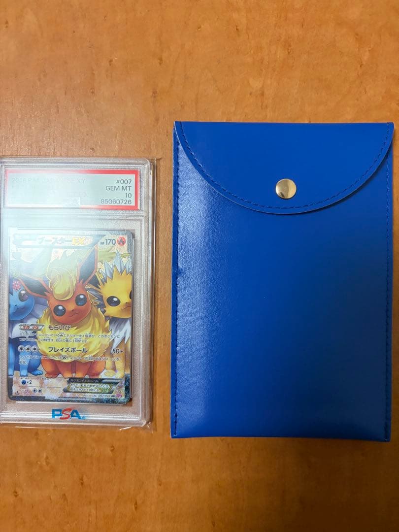 【PSA10】ブースターEX CP3 ポケキュンコレクション 007/032