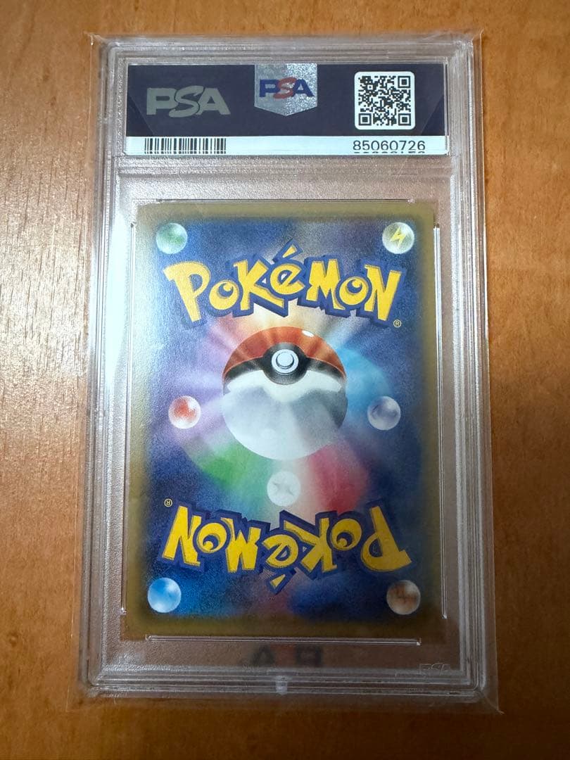 【PSA10】ブースターEX CP3 ポケキュンコレクション 007/032