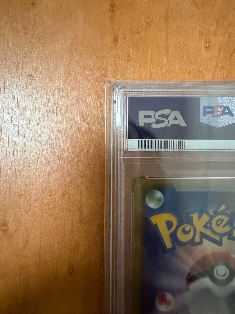 【PSA10】ブースターEX CP3 ポケキュンコレクション 007/032