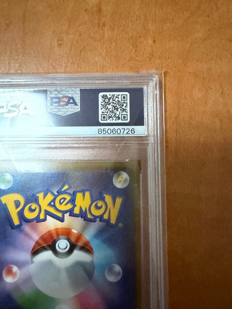 【PSA10】ブースターEX CP3 ポケキュンコレクション 007/032