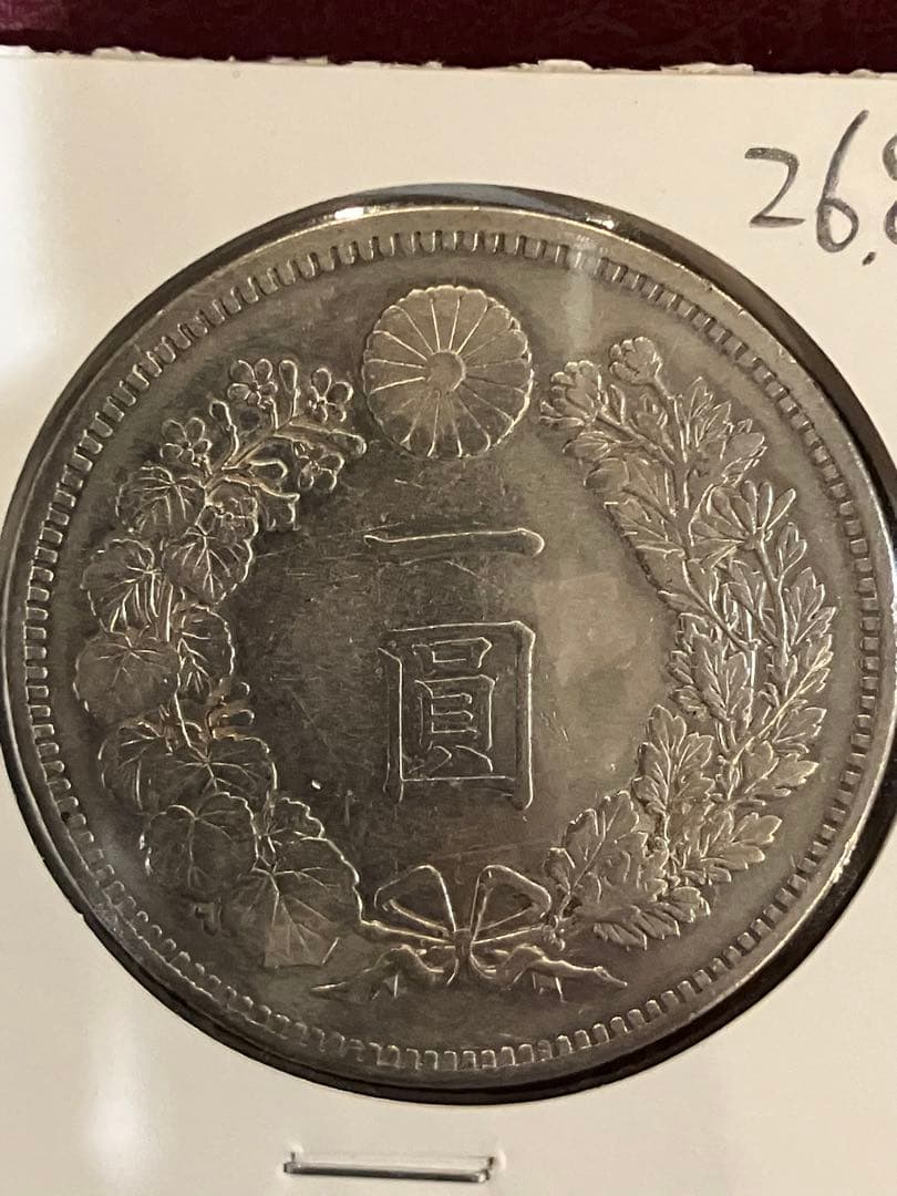 ★本物保証★　新一円銀貨　大型　明治16年　特年　極美品　1円　一圓鑑定保証付き