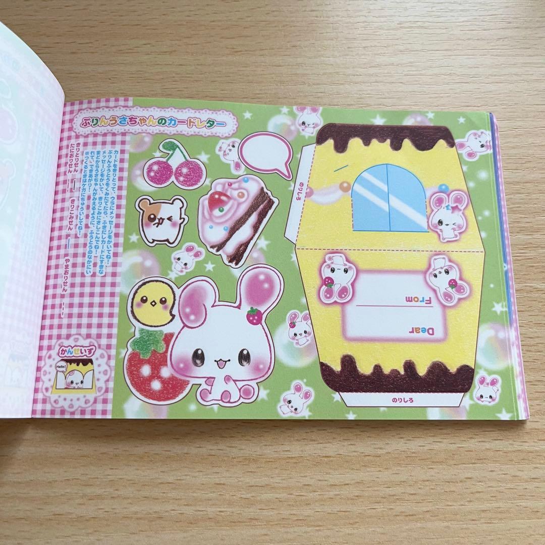 【激レア！】平成レトロ！ぷりん ア・ら・も〜ど メモ帳　クラックス