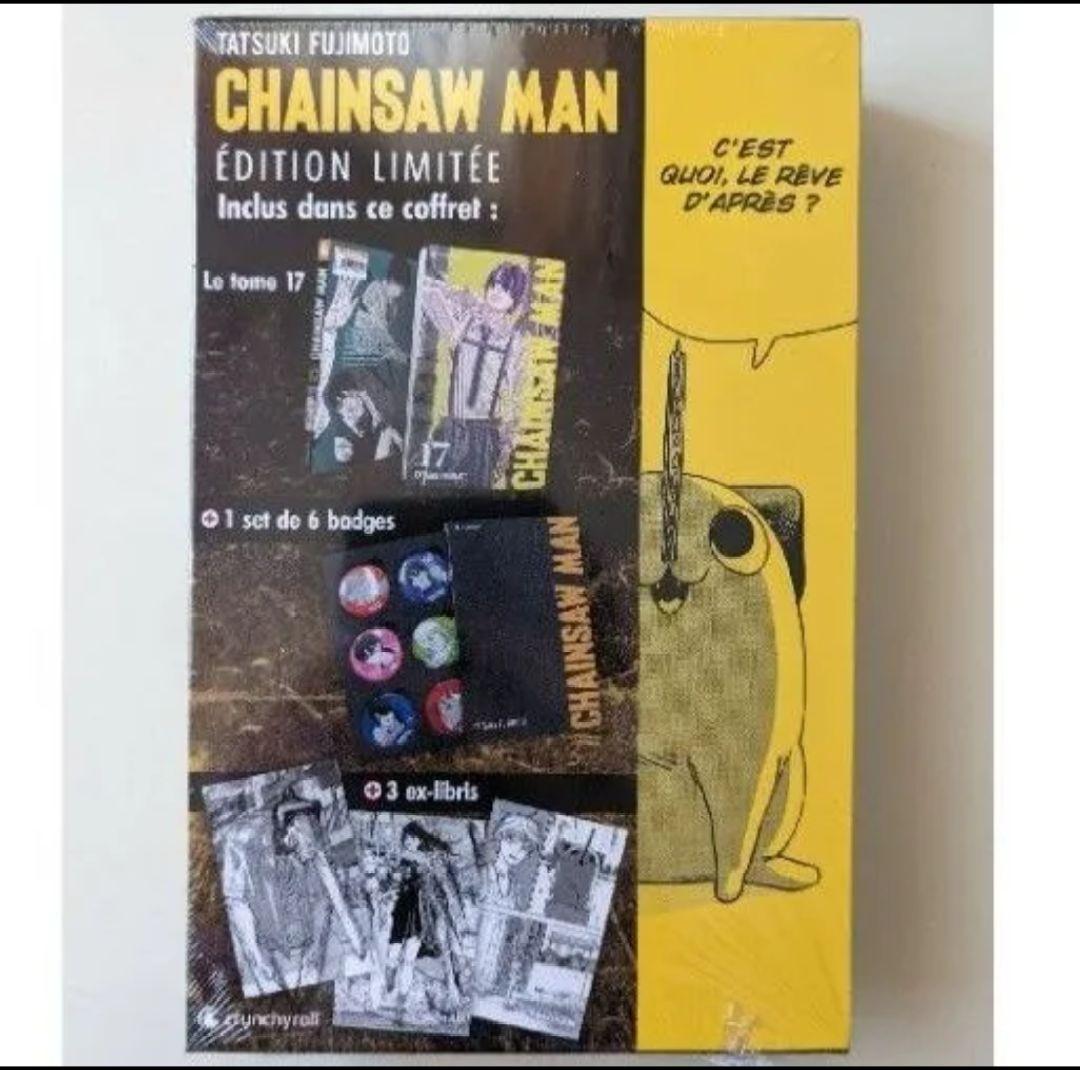 チェンソーマン　フランス版　17巻　特装版