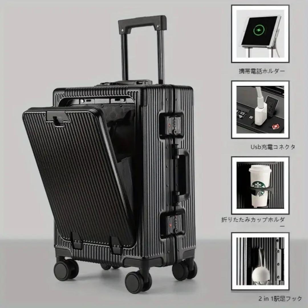12 スーツケース 機内持ち込み 多機能フロントオープン キャリーケース S