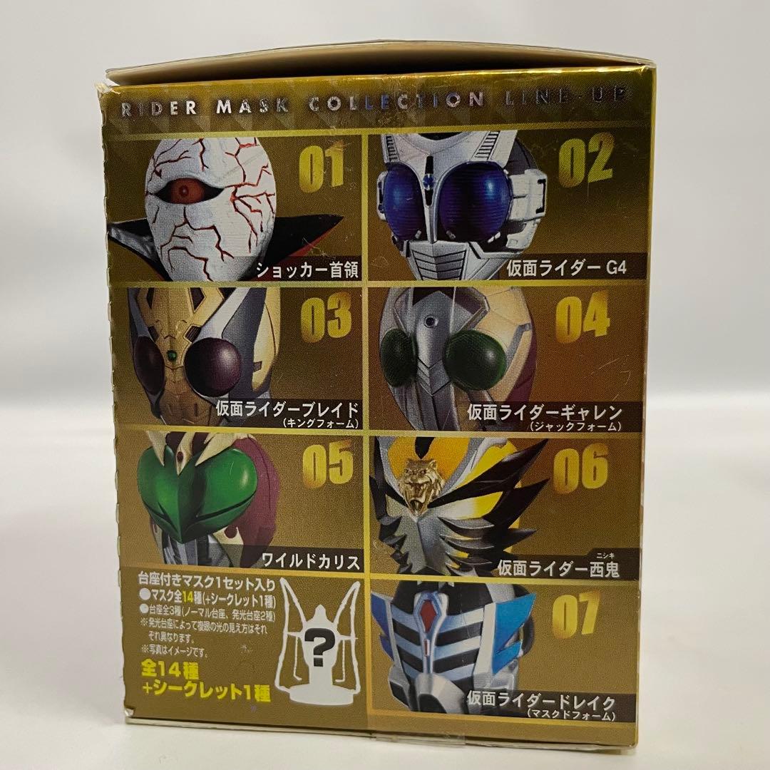 ライダーマスクコレクションvol.10 ジョーカーアンデッド シークレット