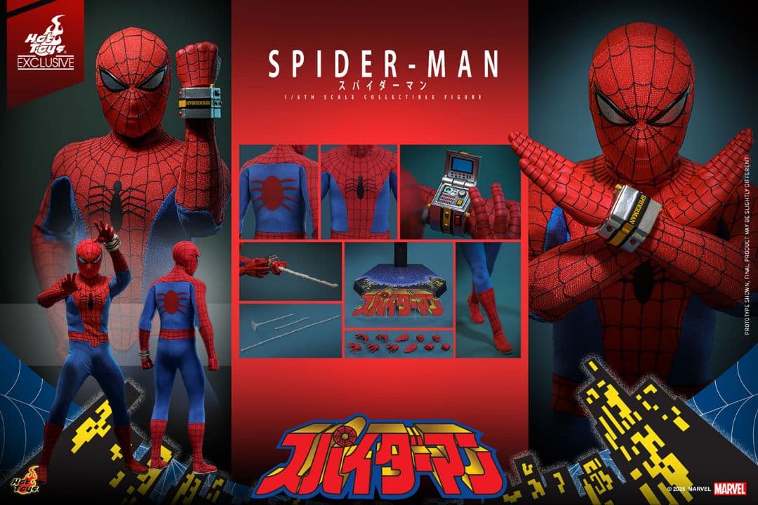 ホットトイズ 1/6スパイダーマン（東映版）未開封