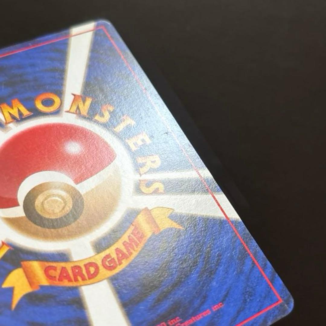 あ*様 #ゆんの気まぐれオークション　（竹）　リザードン　4枚　旧裏　ポケモンカ