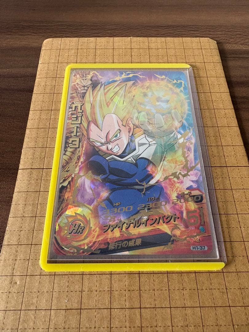 2011 ドラゴンボールヒーローズ　H1-37 ベジータ