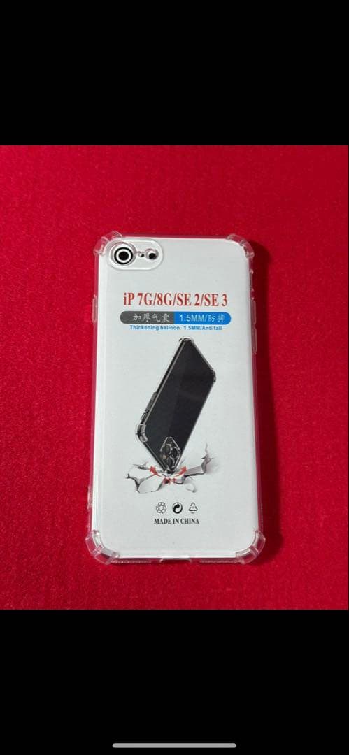 【9528】iPhone SE3第3世代ミッドナイト 64GB simフリー