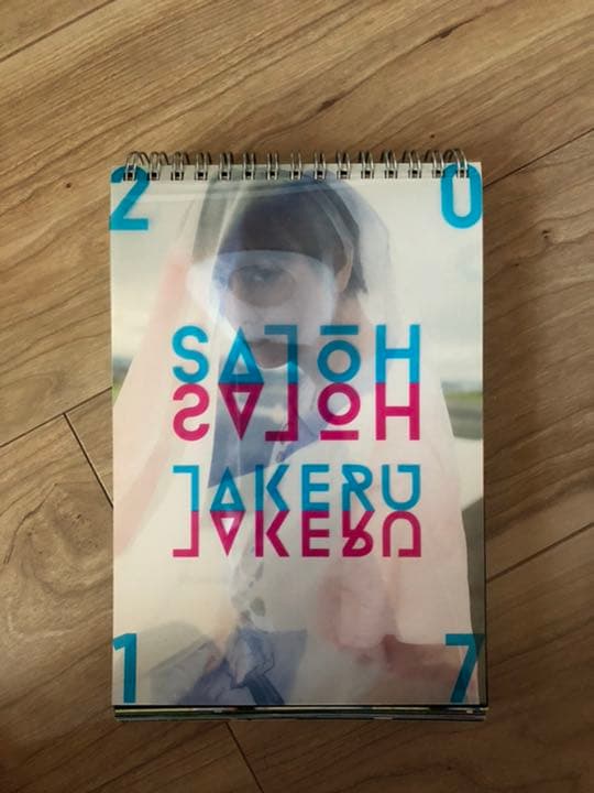 佐藤健　透ける日めくりカレンダー