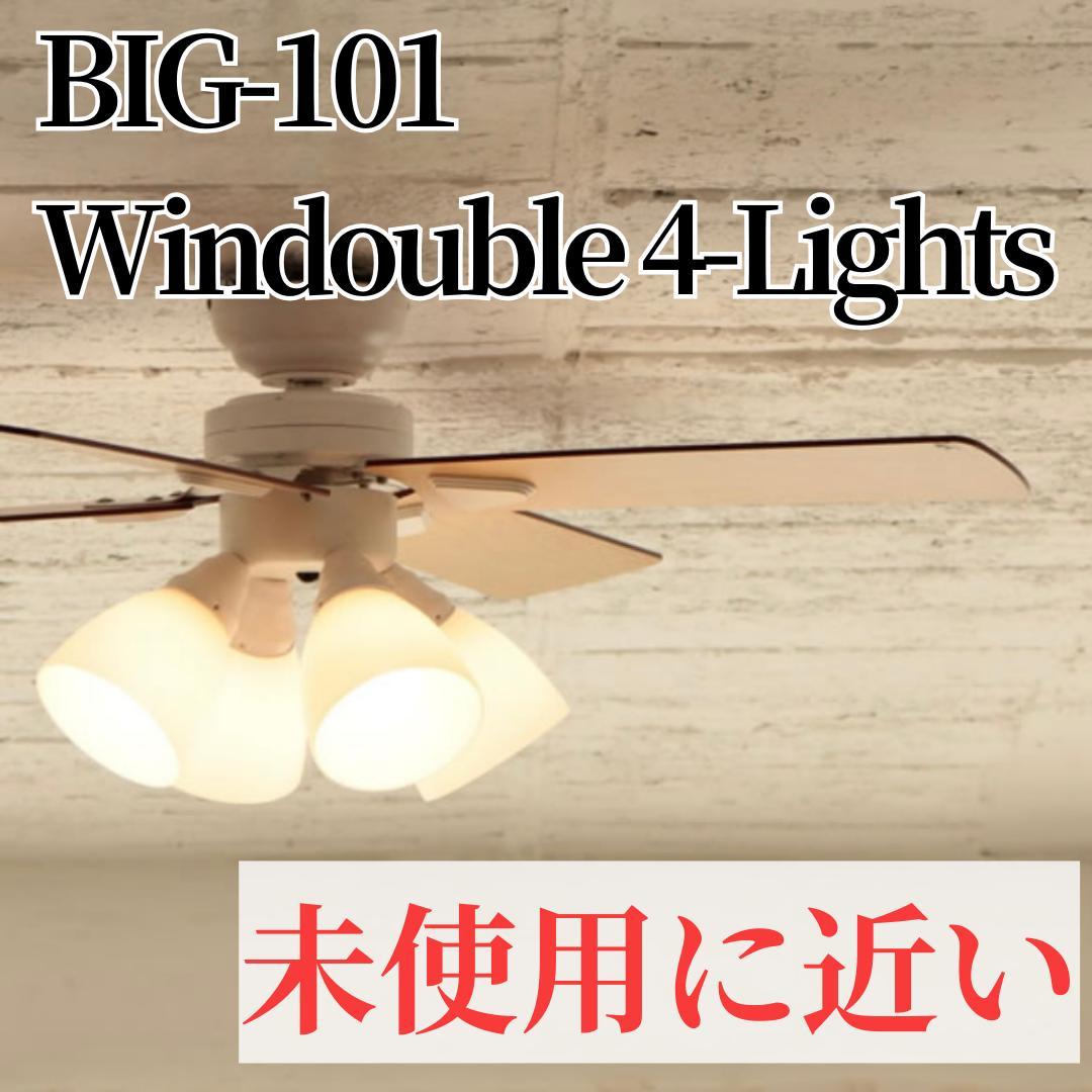 【未使用に近い】 BIG-101 Windouble ウィンダブル　4灯