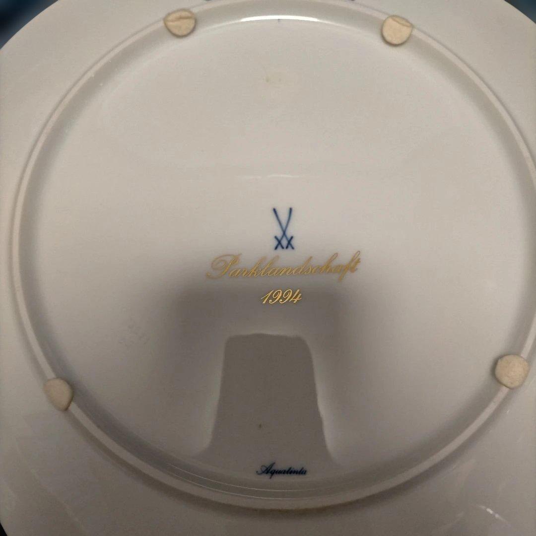 MEISSEN マイセン 1994年 イヤープレート 公園の風景