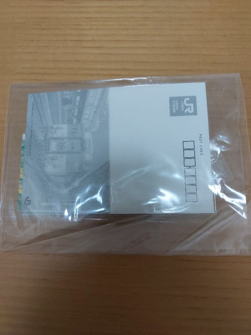 JR芸備線　さよならみよし号　記念乗車証　 2007年