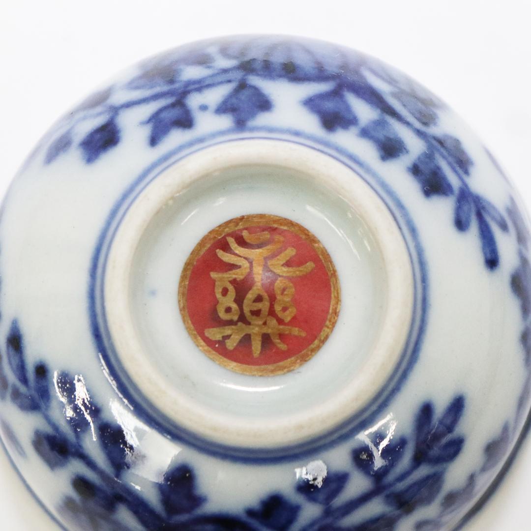 十四代 永楽 善五郎 妙全 酒器 10客 共箱