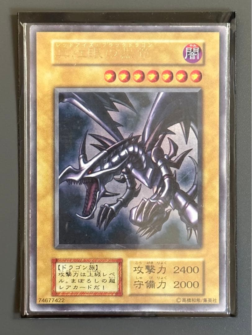 【遊戯王】メタル化モンスターセット【初期】