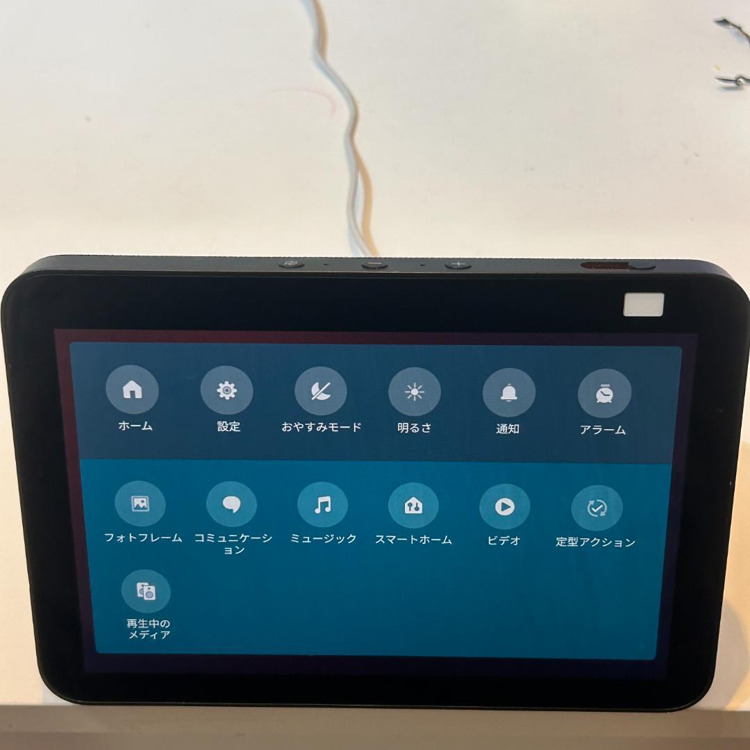 Amazon Echo Show 8 (第2世代) ブラック